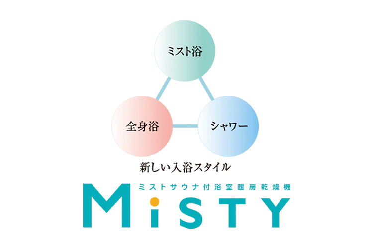 シティテラス横浜のミストサウナイメージ画像