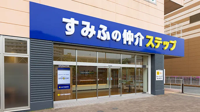 シティテラス横浜の全国の直営ネットワーク